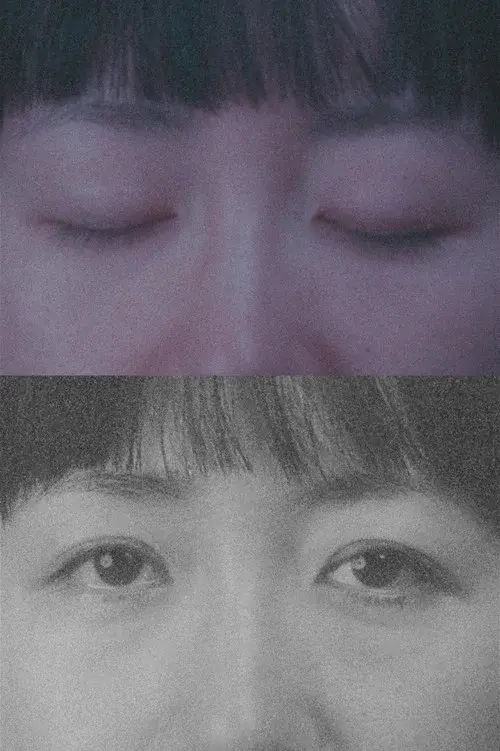 The Eyes