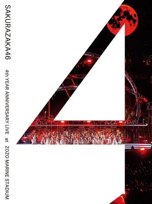 Sakurazaka46 - 4th YEAR ANNIVERSARY LIVE at ZOZO MARINE STADIUM