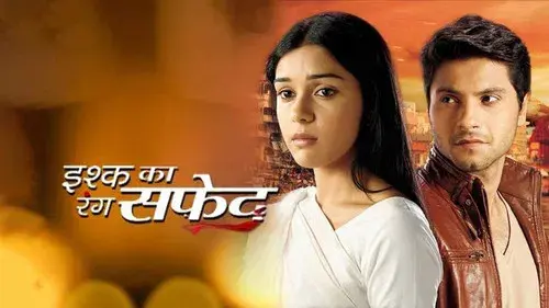 Ishq Ka Rang Safed