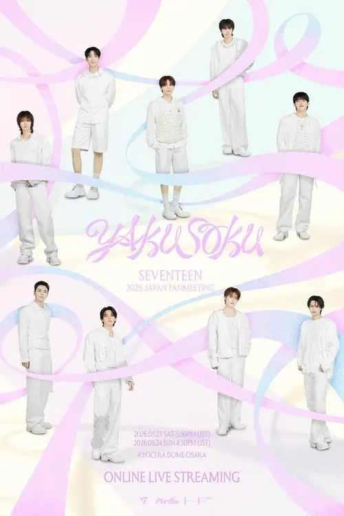 SEVENTEEN Fan Meeting [YAKUSOKU] in Osaka