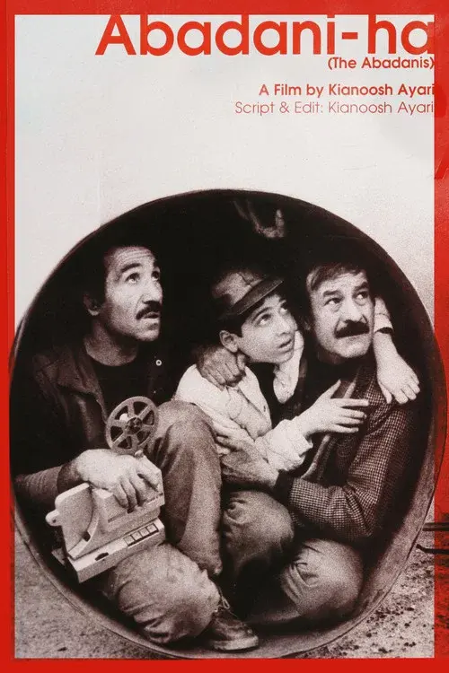 آبادانی‌ها