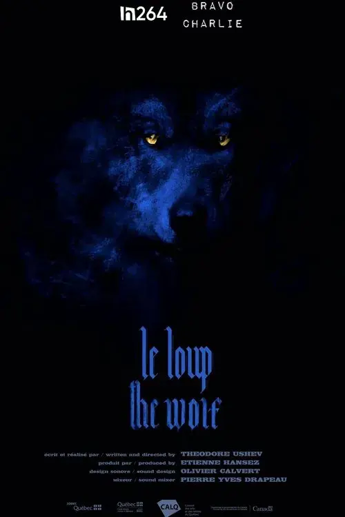 Le loup