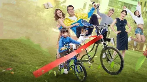 我的！体育老师