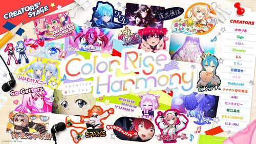 hololive 6th fes. Color Rise Harmony Day 2 Creators' Stage