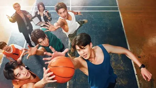 เกมนี้เพื่อนาย