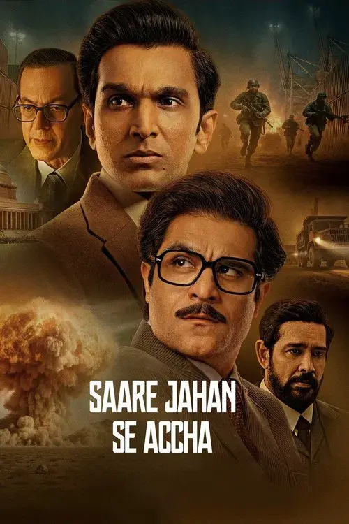 सारे जहां से अच्छा