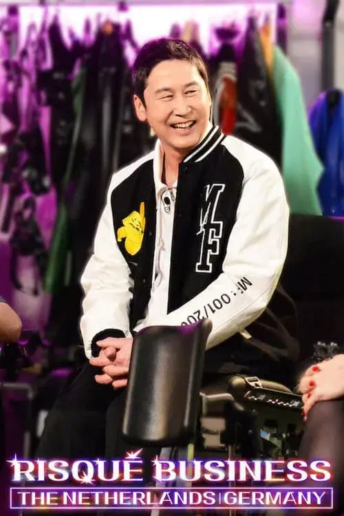 성+인물: 네덜란드, 독일 편