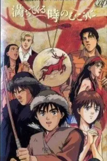 Toward a Time of Trouble