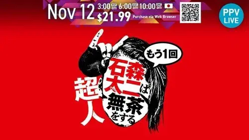 NJPW Superhuman Taiji Ishimori Gets Ridiculous One More Time