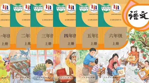 语文趣味动画 - 部编版