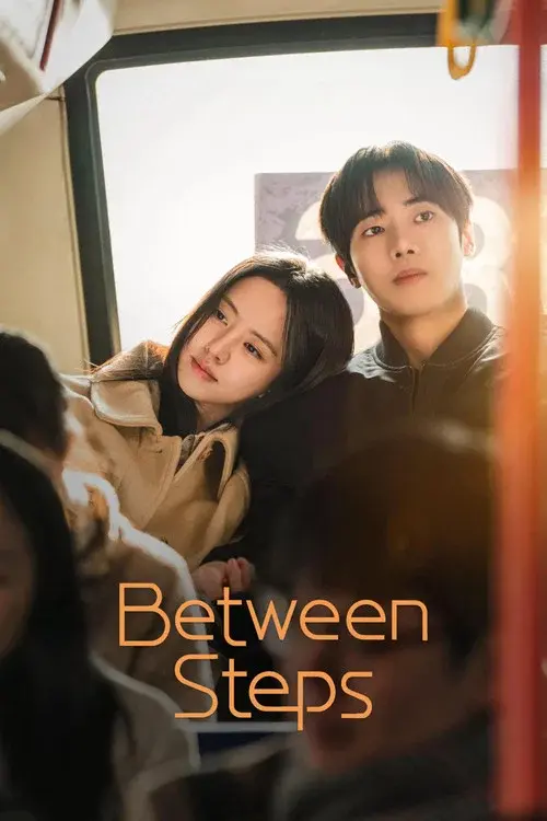 연애박사