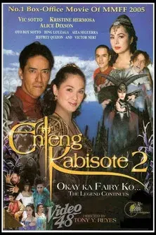 Enteng Kabisote 2: Okay ka, Fairy ko... The Legend Continues