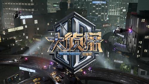 大侦探 对撞季