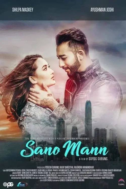 Sano Mann