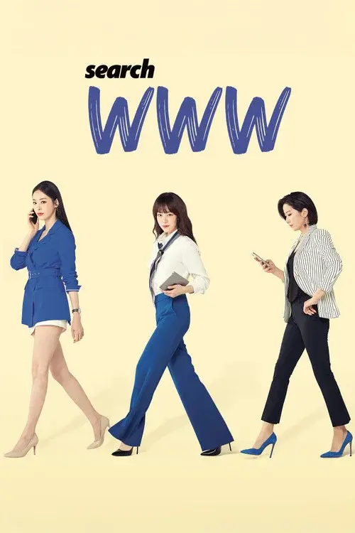 검색어를 입력하세요 WWW