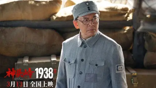 Beacon of Shentou Ridge