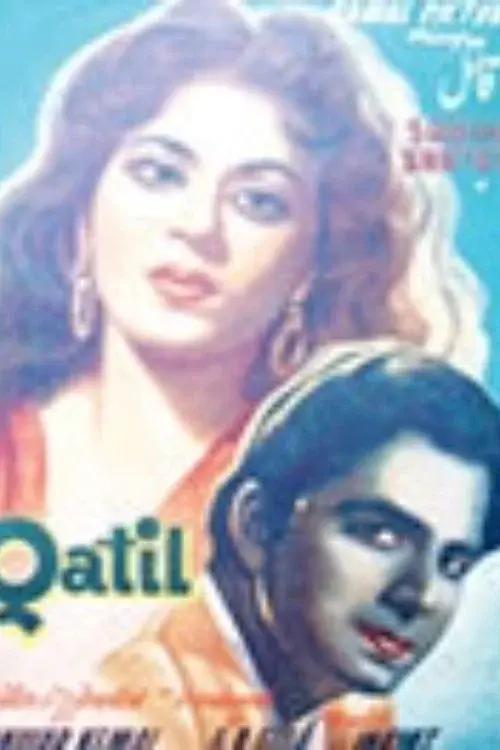 Qatill