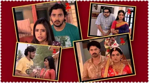 বয়েই গেলো