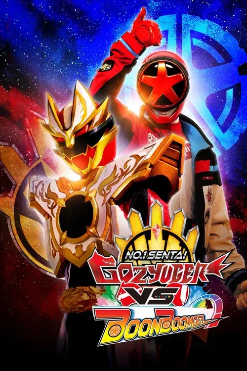 ナンバーワン戦隊ゴジュウジャーVSブンブンジャー