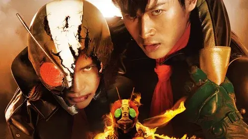 Kamen Rider: THE NEXT