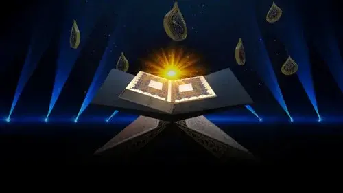 Kur’an-ı Kerim’i Güzel Okuma Yarışması