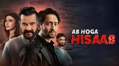 Ab Hoga Hisaab