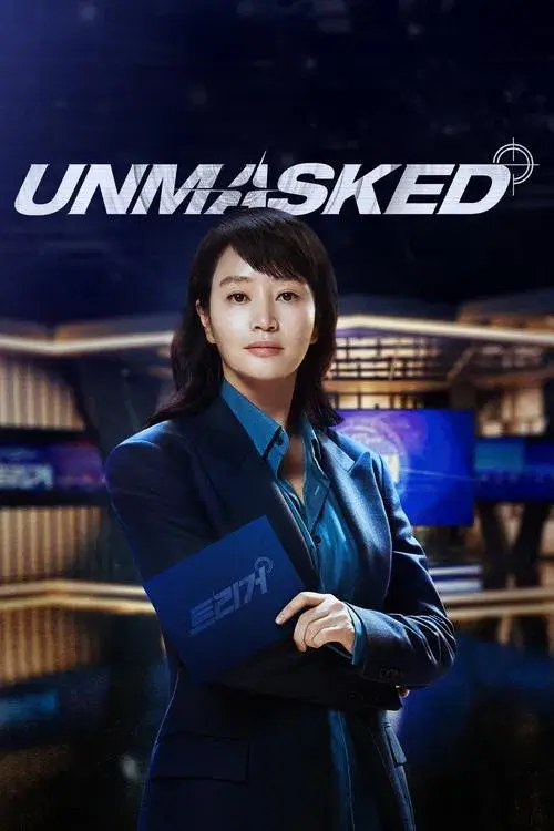 트리거