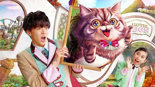 ディズニー365 プラス