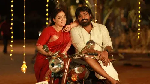 Thalaivan Thalaivii
