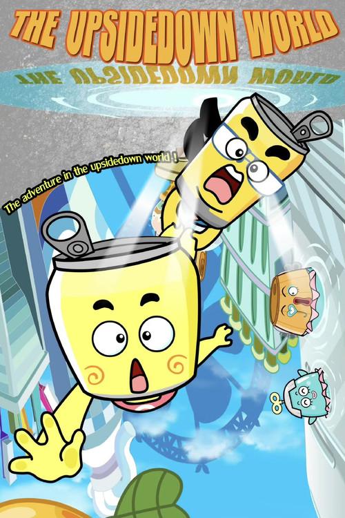 哈皮父子反转泡蛋