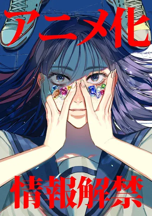 ブレス