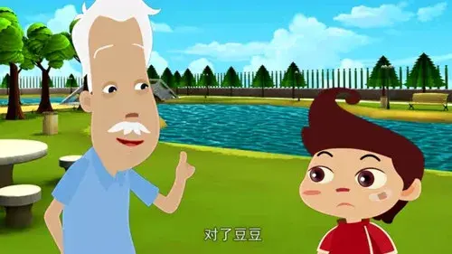 豆豆与夸克之神秘朋友