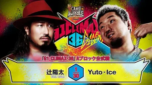 NJPW G1 Climax 36 - Day 8