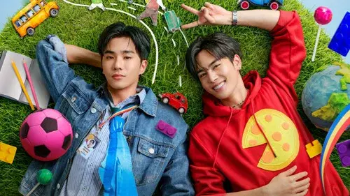 รักครูเท่าโลกเลย