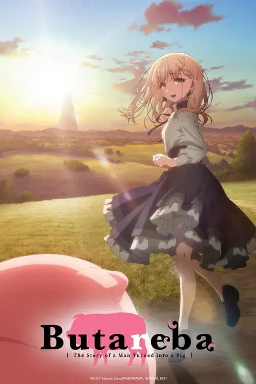 豚のレバーは加熱しろ