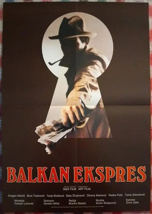 Балкан експрес