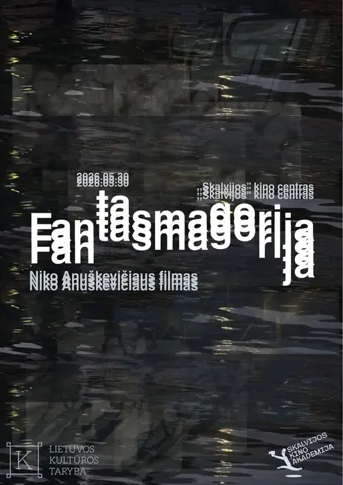 Fantasmagorija