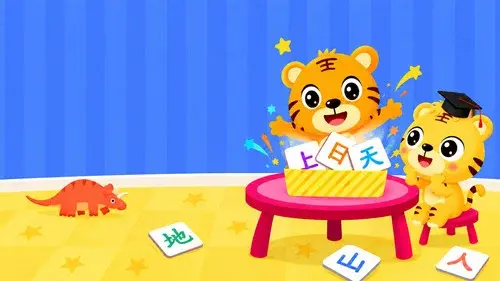 贝乐虎识字