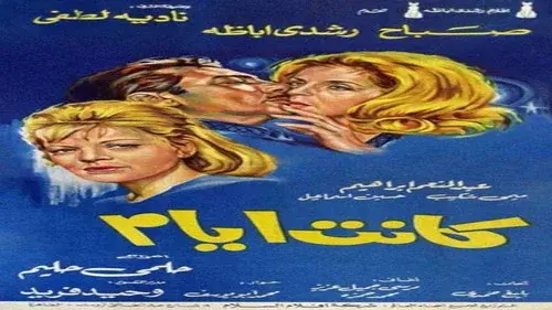 Kant Ayam