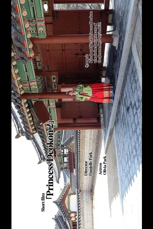 Princess Deokon 2