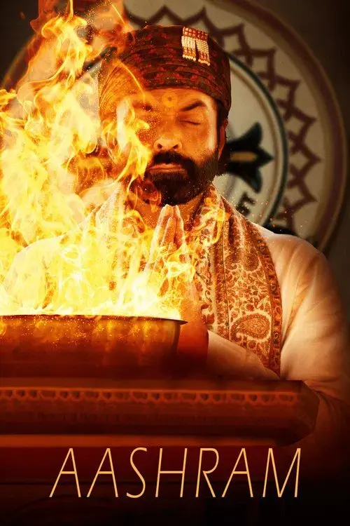 आश्रम