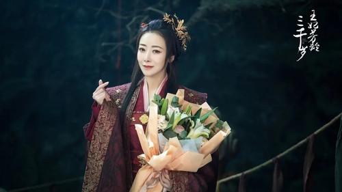王妃芳龄三千岁