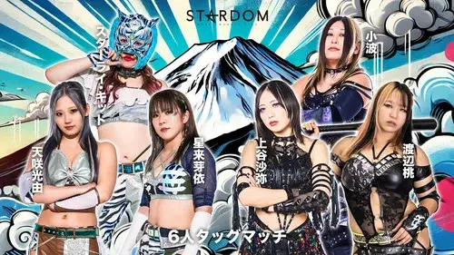 Stardom in Fuji 2025 Oct.
