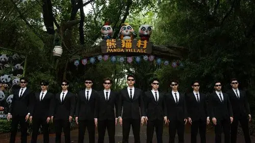 全员加速中