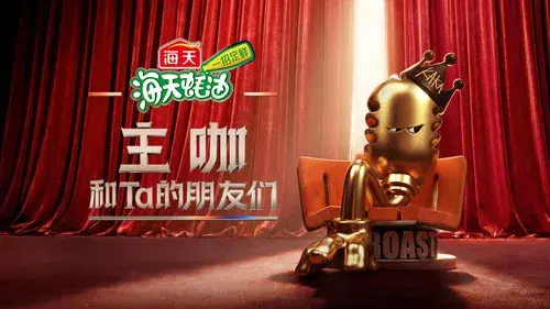 主咖和Ta的朋友们