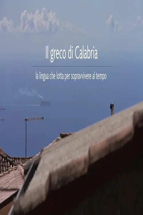 Il greco di Calabria - la lingua che lotta per sopravivere al tempo