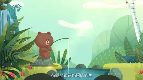 丛林布朗熊故事