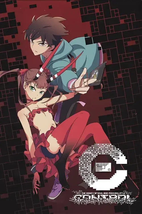 「C」