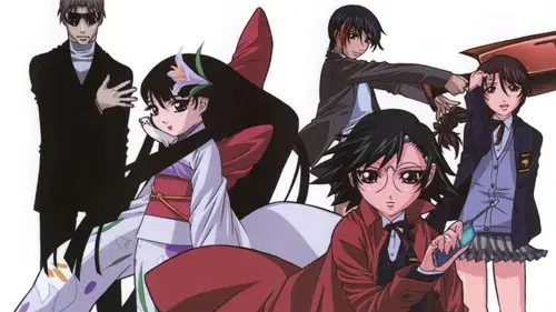 ゲートキーパーズ21