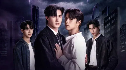 อย่าขอพี่เจน